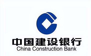 平川建设银行信用贷款需要什么条件？建行信贷办理流程和注意事项！