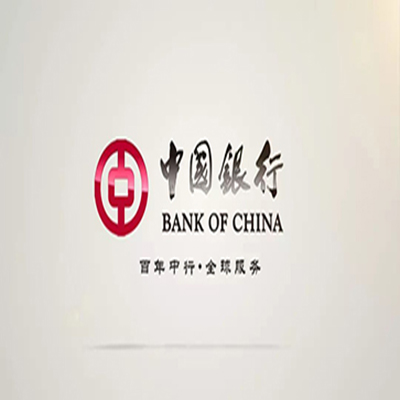 平川中国银行中银e贷